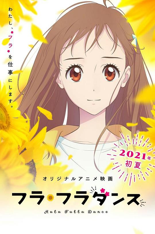 免费97免费视频人人橾影视海报