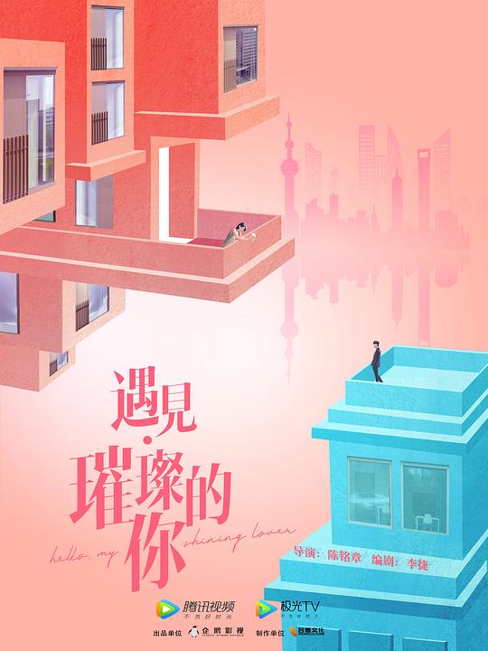 独孤皇后50集免费观看影视海报