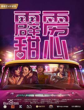 紫罗兰永恒花园风车动漫影视海报