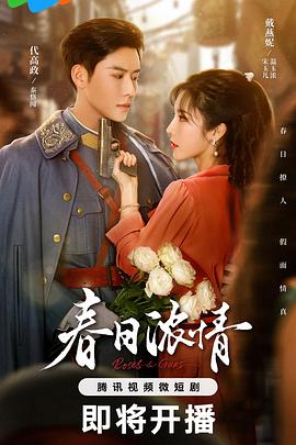 镜中人电影影视海报