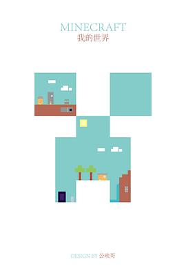 饭局的诱惑影视海报