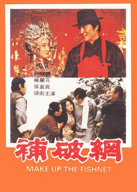 2017年辽宁春晚影视海报