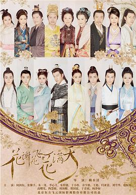 哭泣女人的诅咒结局影视海报