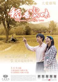 眸倾天下txt下载影视海报