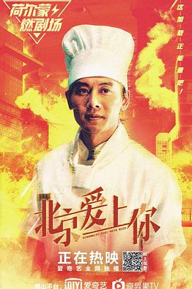 yiren22永久地址影视海报