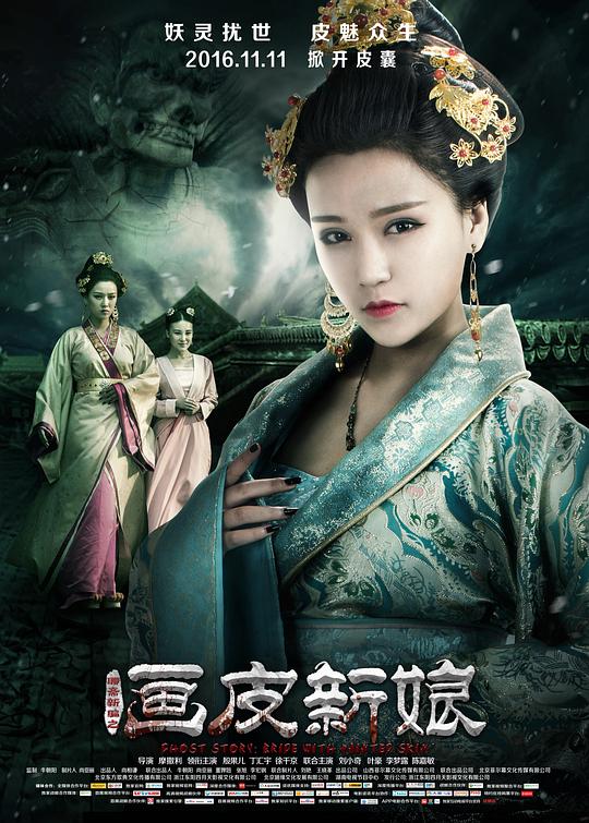 a v 淘宝影视海报