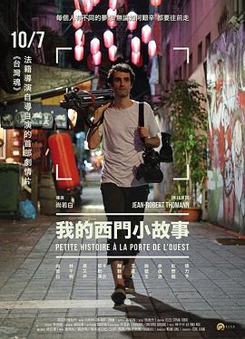 千手纲手怀孕的特训影视海报