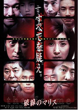 公爹半夜蒋素秋影视海报