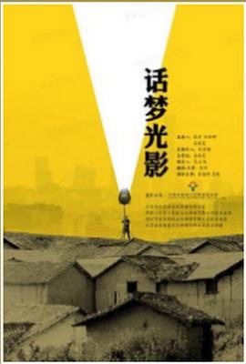 国产ap夫妻在线影视海报