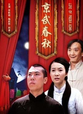 四大名捕钟汉良影视海报