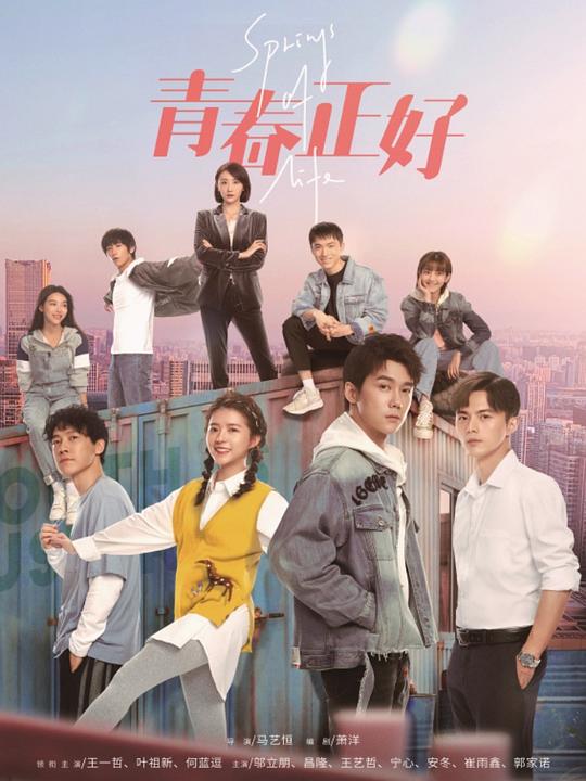 军火贩百度云影视海报