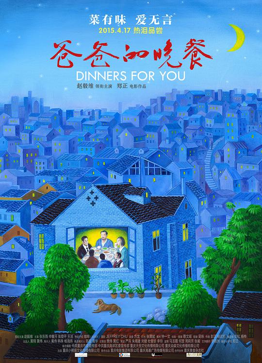 动漫同人绅士本子库影视海报