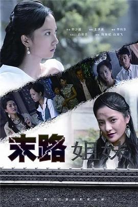 a v 淘宝影视海报