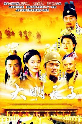 白杰小说txt下载影视海报