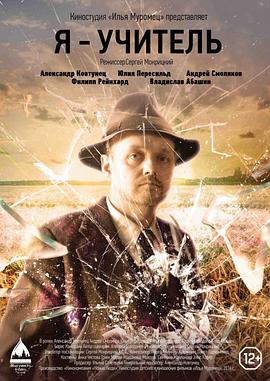 莞尔一笑 污在哪影视海报