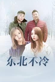 老色母com综合大全影视海报