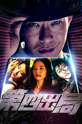 young15 19 girl影视海报