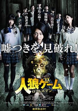 是谁偷走我的心高清影视海报