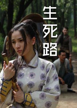 《情深深雨蒙蒙》影视海报