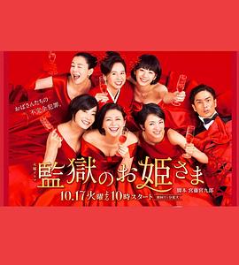 免费神马影院影视海报