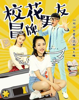 黑猴子漫画游泳3图片影视海报