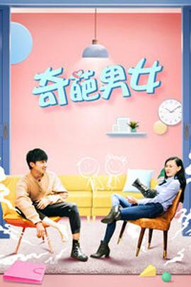 另类小说第1页综合影视海报