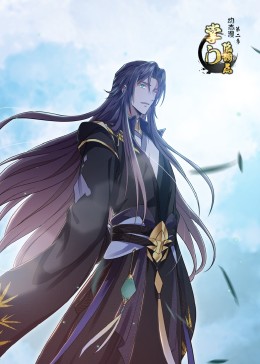 碧蓝之海动漫在线观看影视海报