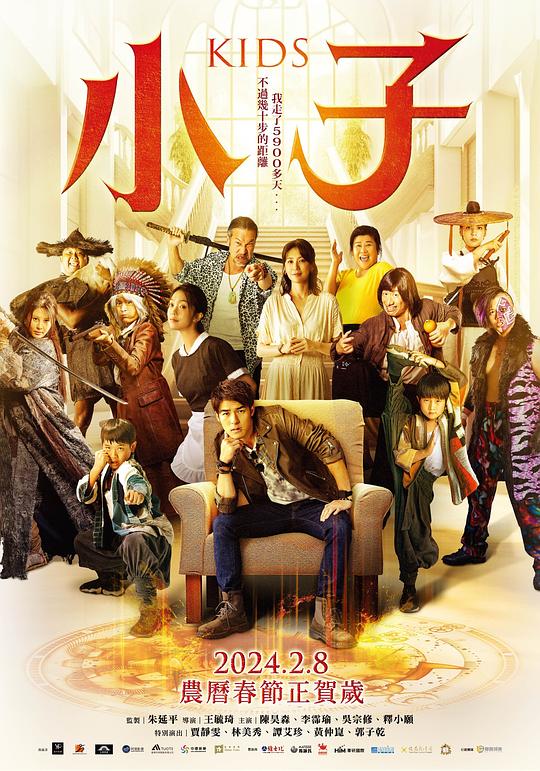 希尔薇魔改版7 0安卓影视海报