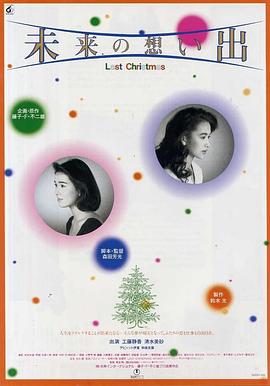 大老千1975影视海报