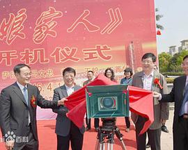 中文彩漫紫嫣十一 书生影视海报