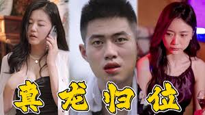 麦浚龙僵尸影视海报