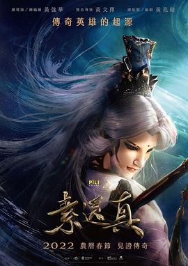 国产ts人妖视频影视海报