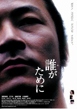 看本子的网站影视海报