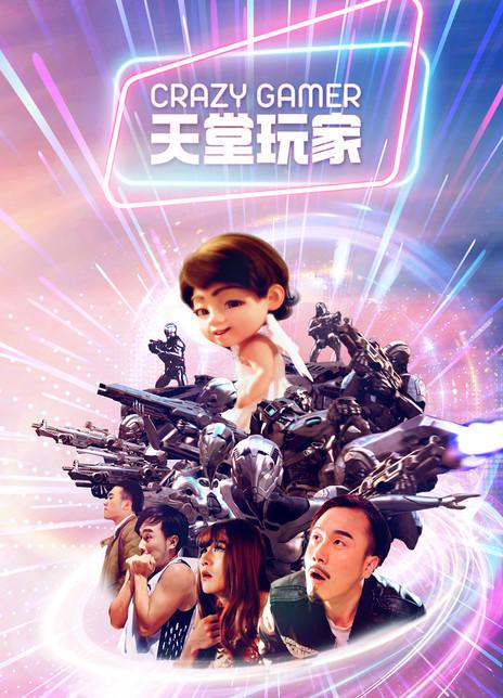 雪国列车在线观看完整版影视海报