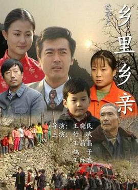 femjoy少女影视海报