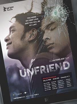 抗日英雄之鬼见愁影视海报