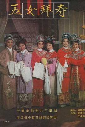 性动作真人全过程影视海报