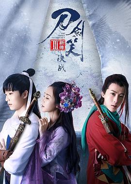 小欢喜在线观看影视海报