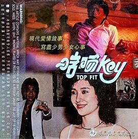 播放器大全拍拍拍影视海报