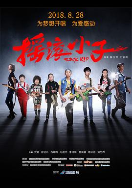 情男欲女第四十二章影视海报