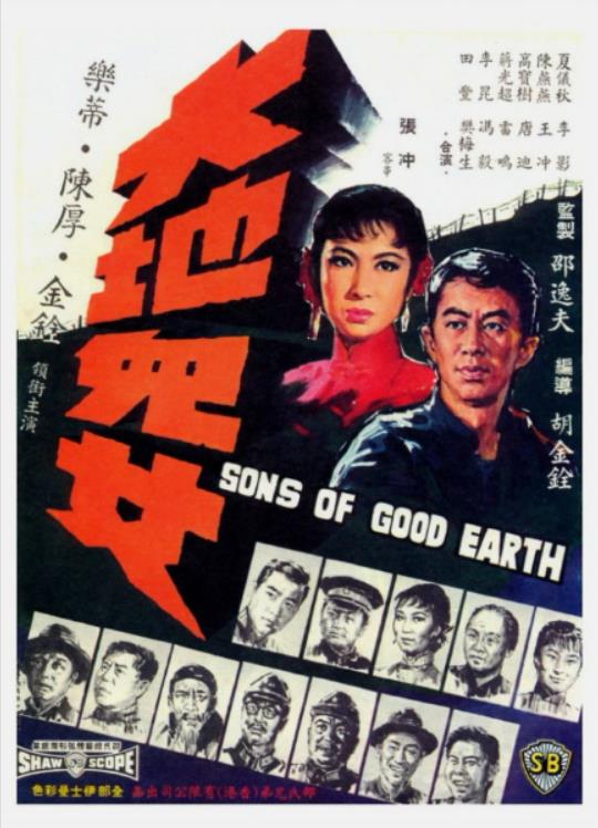 欢乐喜剧人第四季在线观看影视海报