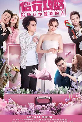 后宫风流之逍遥假太监影视海报