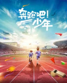 复仇者联盟4免费完整版影视海报