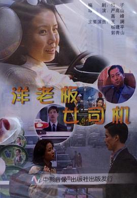 空天猎在线影视海报