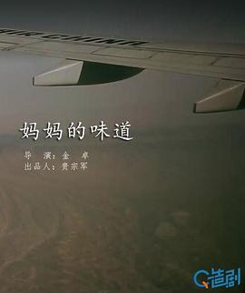 大胆的人体影视海报