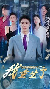 伊在人线香蕉观新在线5影视海报