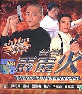 我们的侣行影视海报