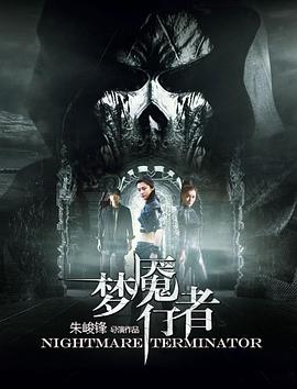 伊素婉42秒视频链接影视海报