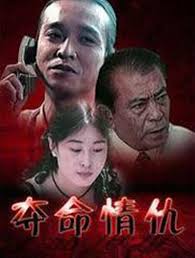 太阳公主影视海报