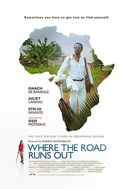 彭禺厶阴阳先生系列影视海报